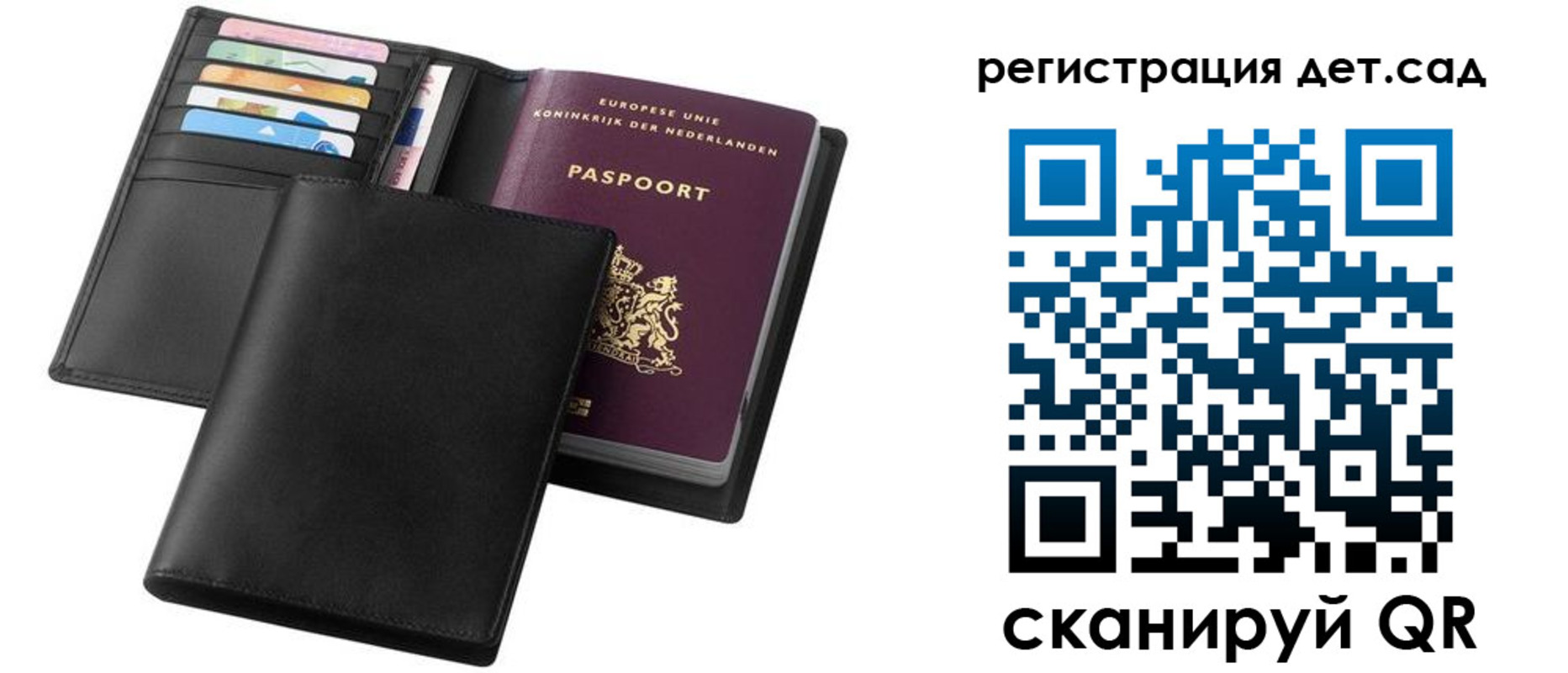 прописка в квартире в Якутии