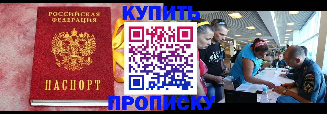 форма 3 в Якутии